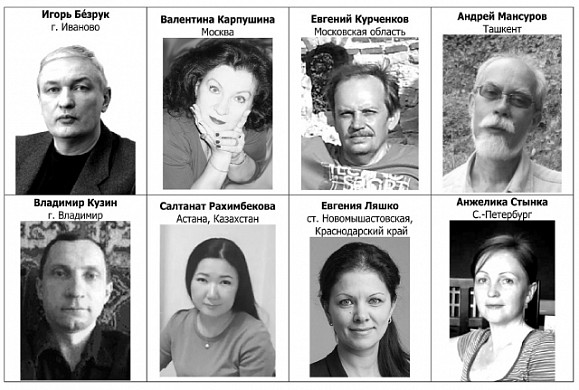 Рассказы ивановского писателя напечатали в немецком альманахе Unzensiert